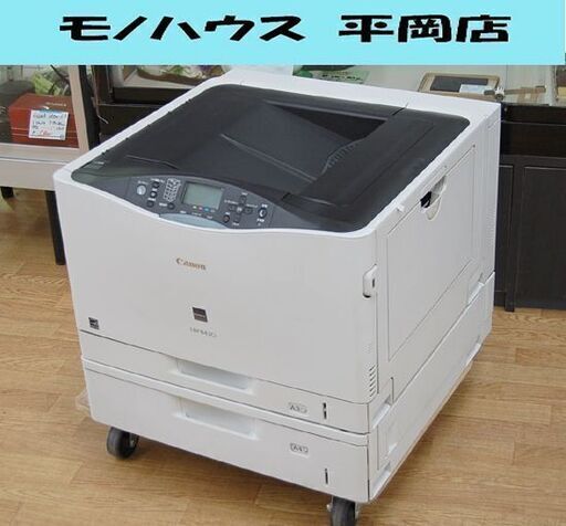 CANON カラーレーザープリンター LBP843Ci ホワイト A3対応 印刷確認済み キヤノン 札幌市 清田区 平岡