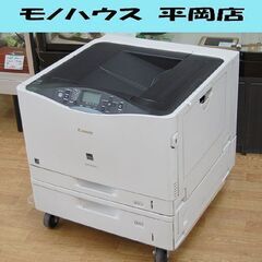 CANON カラーレーザープリンター LBP843Ci ホワイト A3対応 印刷確認済み キヤノン 札幌市 清田区 平岡