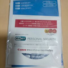 Canon 総合セキュリティソフト ESET PERSONAL ...