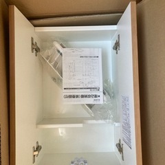新品！未使用！75%以上 OFF！LIXIL 埋込収納棚紙巻器　トイレ用の画像