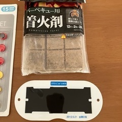 ★【お取引決定】マグネット＆フック＆着火剤の画像