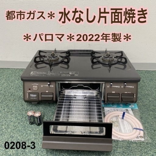 アビテラックス 冷凍冷蔵庫 一人暮らし 単身用♪ gkysyl616