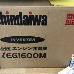 新ダイワ　IEG1600M-Y　インバーター発電機　未使用品　【ハンズクラフト宜野湾店】の画像