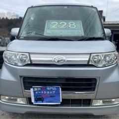 ★支払い総額22.8万円★ダイハツ タントカスタムRS 車検２年付き 社外16インチ キマッテます♪修復歴なし お買い得車！の画像