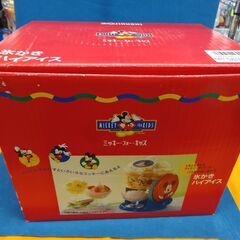 レトロ 象印 かき氷器 ミッキーマウス 氷かきハイアイス 手動式 バラ氷対応 MH-GA10D ブルー ディズニー ZOJIRUSHI 札幌 西岡店の画像