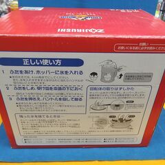 レトロ 象印 かき氷器 ミッキーマウス 氷かきハイアイス 手動式 バラ氷対応 MH-GA10D ブルー ディズニー ZOJIRUSHI 札幌 西岡店の画像