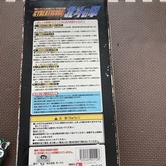 北斗の拳　サイバーフィギュアの画像