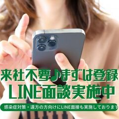 🌈【枚方🔰未経験OK】事務スタッフ／ブランクのある方も大歓迎✨の画像