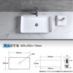 洗面ボウル 排水管 排水ホースセットの画像