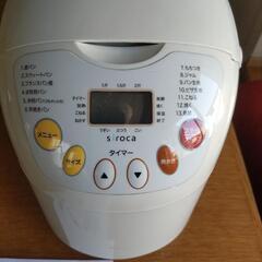再2値下げしました!　siroca ホームベーカリー　SHB-212の画像