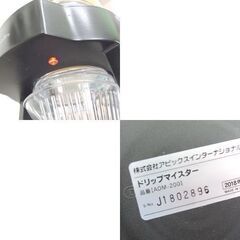 アピックス ドリップマイスター 2018年製 ADM-200 コーヒーメーカー ブラック ☆ 札幌市 北区 屯田 の画像