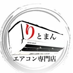 エアコンクリーニング※汚れカビごっそり落として綺麗に仕上げます