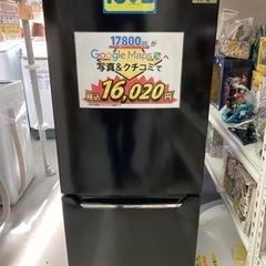 【冷蔵庫】【ハイセンス】配達可/150L 2020年製★6ヶ月保証/クリーニング済み【管理番号80802】