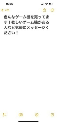 色んなゲーム機売ってます