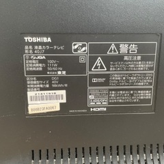TOSHIBA テレビ　の画像