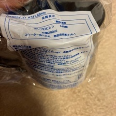 【値下げ100円】新品 カーズ コップの画像