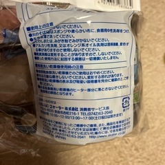 【値下げ100円】新品 カーズ コップの画像