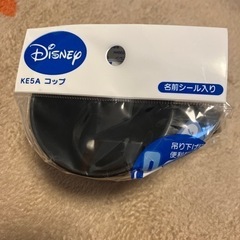 【値下げ100円】新品 カーズ コップの画像