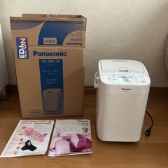 Panasonic ホームベーカリー　