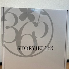 値下げ中　ストーリージェル365 LEDライトの画像