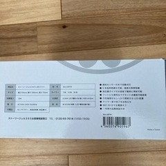 値下げ中　ストーリージェル365 LEDライトの画像