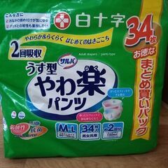【予定者決定】残25枚　白十字　女性用　紙パンツM～L　少し使用...