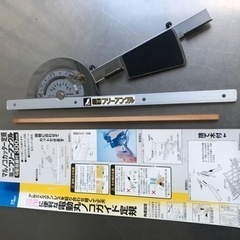 シンワ◇マルノコカッター定規◇ミニ◇フリーアングル◇勾配目盛付3...