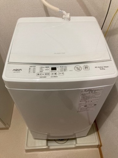 洗濯機　AQUA ほぼ新品