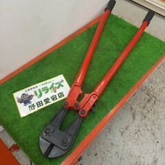 不明 不明 ボルトクリッパー　1050mm【野田愛宕店】【店頭取...