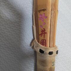 井岡竹刀女子37の画像