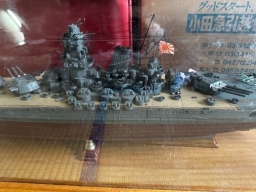 ディアゴスティーニ　戦艦大和　完成品　