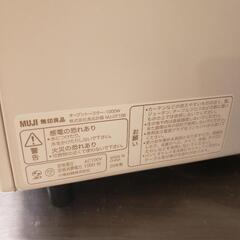 MUJI 無印良品 オーブントースター MJ-OT10B ホワイトの画像
