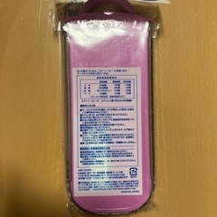 【値下げ★500円】新品 スライド式トリオセットの画像