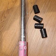 ルミナス 延長ポール 45cm ポール径19mm