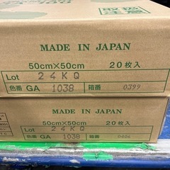 TOLIタイルカーペットGA1038未使用品の画像