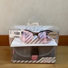 スポーツサングラスOGK Kabuto 新品未使用❗️