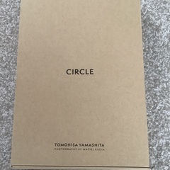 山下智久　写真集　CIRCLE 初回限定版