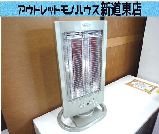 カーボンヒーター スマートカーボンヒーター IR-7534 首振り 400W 800W 切替え 中古 札幌市東区 新道東店