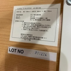決まりました　机の画像