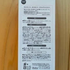 サムライウーマン　シャーペンの画像