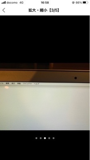 MacBook Air 13インチ Mid 2011 MC965J/A A1369  