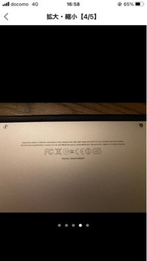 MacBook Air 13インチ Mid 2011 MC965J/A A1369  