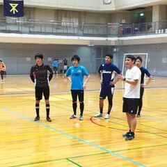 Fリーガー主催個サル参加者募集！