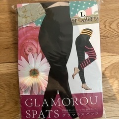 グラマラスパッツ 正規品 L