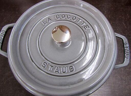 STAUB ストウブ 両手鍋 LA COCOTTE 24cm 鍋 93/8'' グレー フランス製 キッチン調理器具 札幌市北区屯田