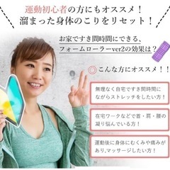 フォームローラー　筋膜リリース　カラフル　かわいい　丈夫の画像