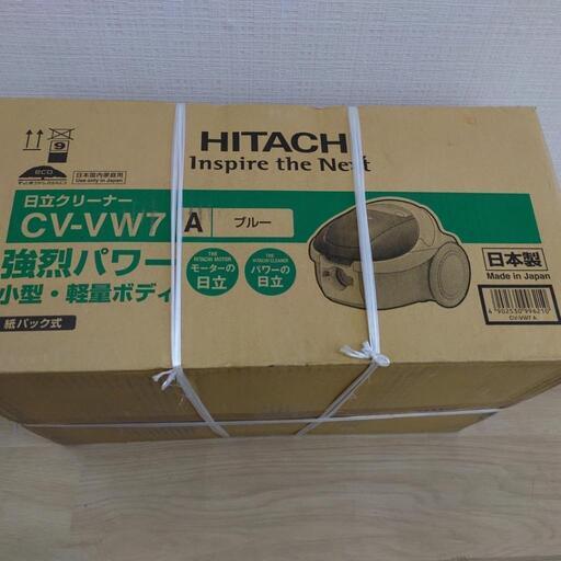 日立掃除機　CV-VW7 Aブルー　強烈パワー　新品未開封　14080円