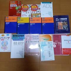 郡山健康科学専門学校　指定