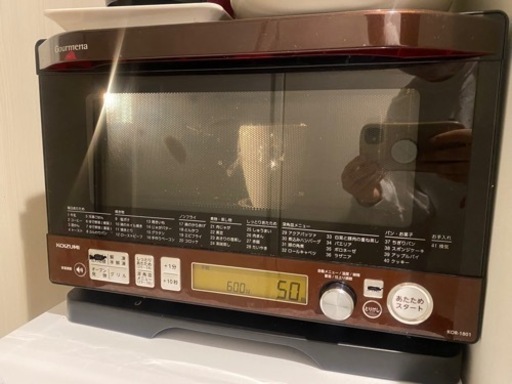 取りに来られる方お願いします