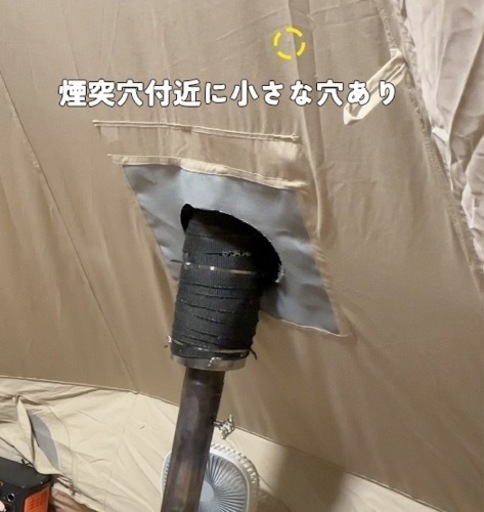 Naturehike Brigten12.3ワンポールコットンテントセット売